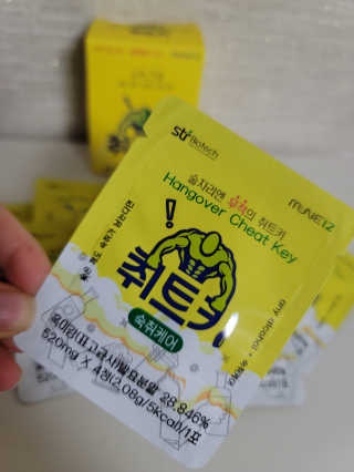 민트초코님이 올린 리뷰 사진 1