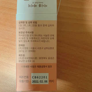 이젠가을님이 올린 리뷰 사진 4