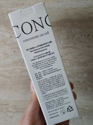 CONC 콩크 미로탐누스 안티링클 화이트닝 세럼 — 3점을 준 리뷰어가 2020년 12월 올린 사용 사진