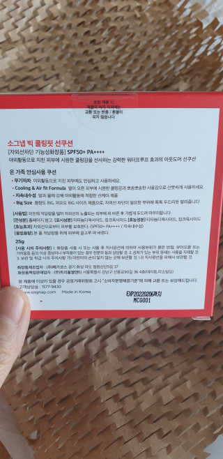 후니으니맘님이 올린 리뷰 사진 2