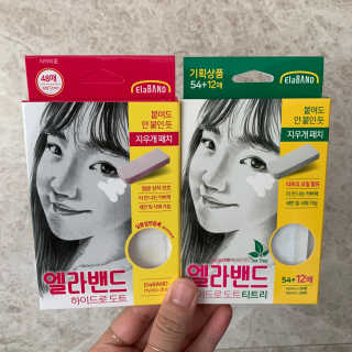 엘라밴드 하이드로 도트 스팟패치 12mm, 티트리 — 5점을 준 리뷰어가 2020년 8월 올린 사용 사진