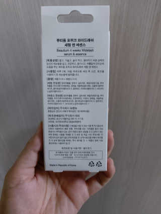 귤양님이 올린 리뷰 사진 2