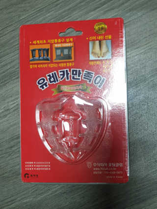 💟봉달💟님이 올린 리뷰 사진 4