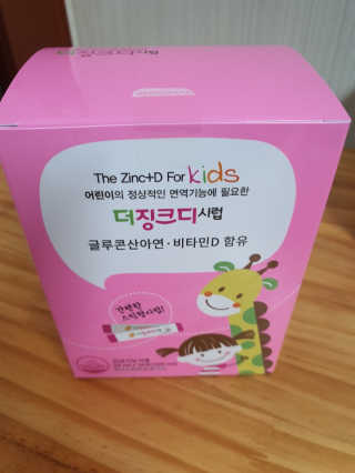 😍0.8리터러브😍님이 올린 리뷰 사진 1