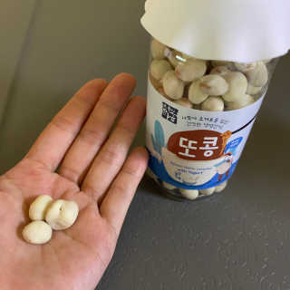뽀송맘님이 올린 리뷰 사진 2