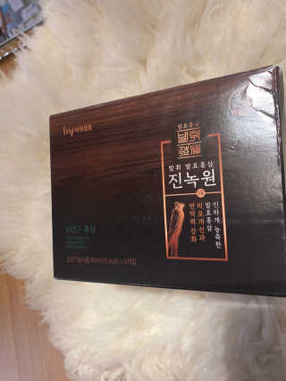 한국야쿠르트 발휘 발효홍삼 진녹綠원 — 5점을 준 리뷰어가 2020년 10월 올린 사용 사진