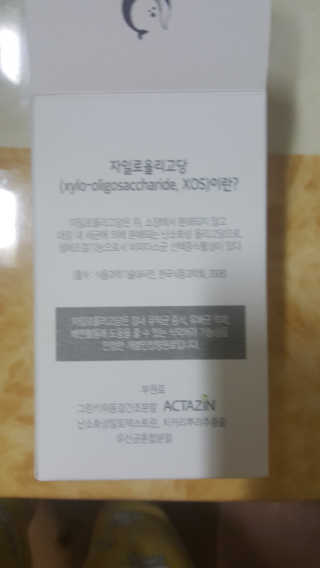껌딱지님이 올린 리뷰 사진 3