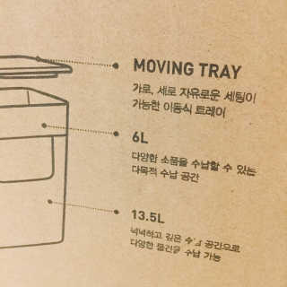 창신리빙 [프랑코 사이드테이블 수납함] 똑똑한 정리 수납 — 4.5점을 준 리뷰어가 2020년 6월 올린 사용 사진