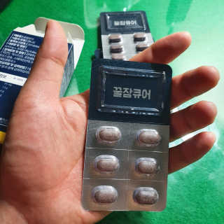 조은약초 꿀잠큐어 제주 감태추출물 감태정 600mg — 4점을 준 리뷰어가 2020년 5월 올린 사용 사진