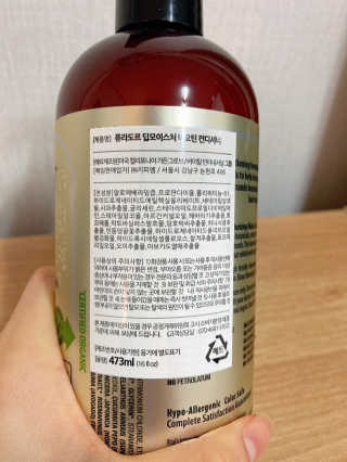퓨라도르 헤어 씨닝 테라피 컨디셔서 473ml 외 — 5점을 준 리뷰어가 2020년 10월 올린 사용 사진