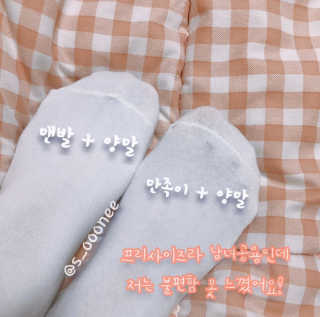 풋테크 유레카 만족이 — 4점을 준 리뷰어가 2020년 11월 올린 사용 사진