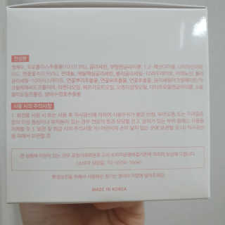 세렌디뷰티 레드 프로폴리스 트리플 토너패드 — 5점을 준 리뷰어가 2020년 7월 올린 사용 사진