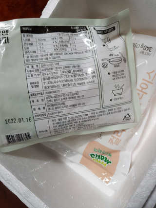 이룸푸드 냉동 컬리플라워 라이스 340g 1팩+칼로리라이스210g 1팩 — 5점을 준 리뷰어가 2020년 4월 올린 사용 사진