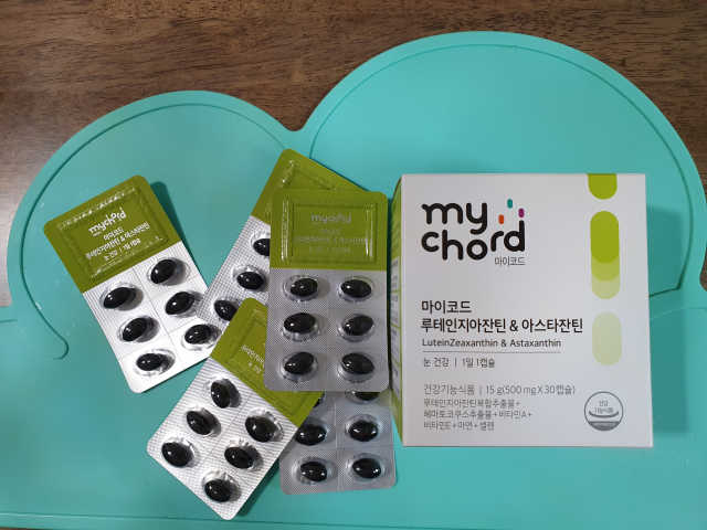 마이코드 루테인지아잔틴 아스타잔틴 리뷰 사진