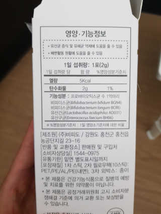 써니테님이 올린 리뷰 사진 2