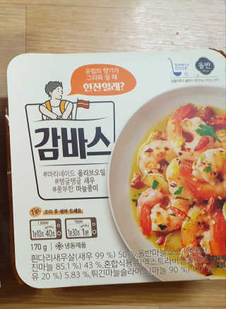 란이님이 올린 리뷰 사진 2