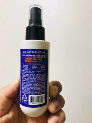달리프 글램 헤어 데오미스트 100ml 라벤더 or 플라워 — 5점을 준 리뷰어가 2020년 11월 올린 사용 사진