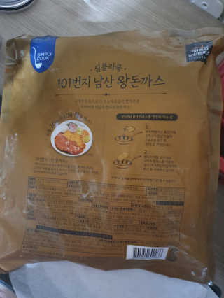뽀기님이 올린 리뷰 사진 2