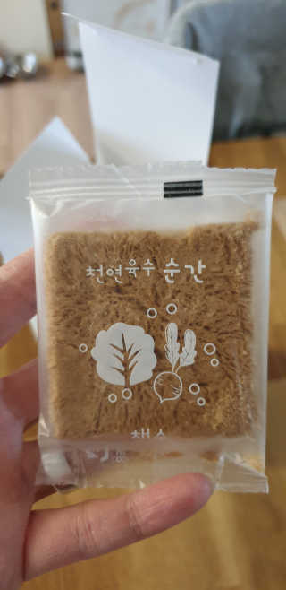 우동한그릇님이 올린 리뷰 사진 1