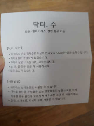 유영경님이 올린 리뷰 사진 2