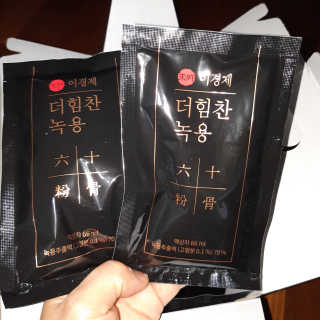 [시즌6] 이경제 더힘찬녹용 1개월분 — 4점을 준 리뷰어가 2020년 7월 올린 사용 사진