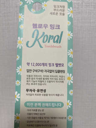 꼬님이 올린 리뷰 사진 3