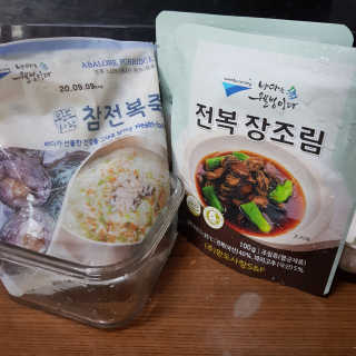 바다는다웰빙이다 완도사랑 전복죽 250g - 2팩 + 전복장조림 2팩 — 5점을 준 리뷰어가 2020년 8월 올린 사용 사진