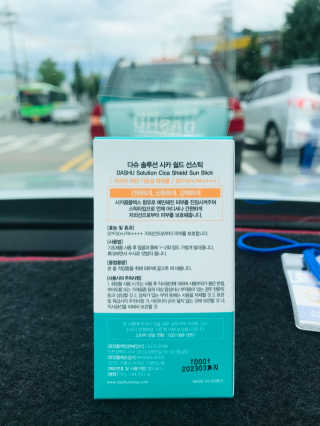 다슈코리아 다슈 솔루션 시카 쉴드 선스틱 — 5점을 준 리뷰어가 2020년 7월 올린 사용 사진