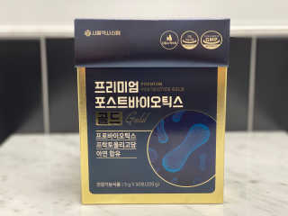 서울약사신협_프리미엄포스트바이오틱스골드_5g x 50포 — 5점을 준 리뷰어가 2020년 11월 올린 사용 사진