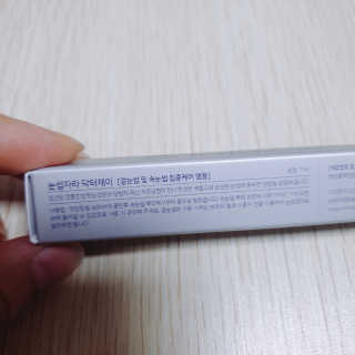 닥터존스킨 눈썹자라 — 5점을 준 리뷰어가 2020년 8월 올린 사용 사진
