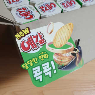 시크하게님이 올린 리뷰 사진 2