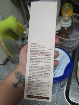 킨더퍼페츠 베이비크림 180ml — 5점을 준 리뷰어가 2020년 9월 올린 사용 사진