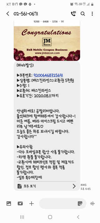 꼬꼬마님이 올린 리뷰 사진 1