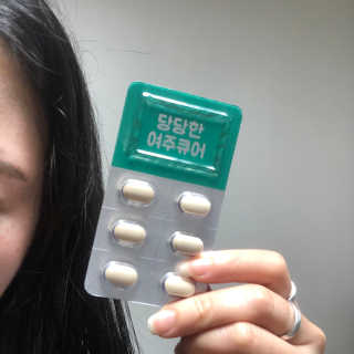 조은약초 국산 당당한 여주큐어 550mg x 30정 x 1박스 — 4점을 준 리뷰어가 2020년 9월 올린 사용 사진
