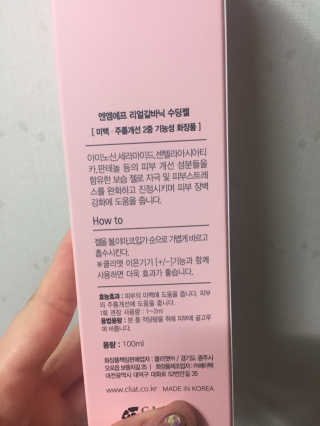 그린나래님이 올린 리뷰 사진 2