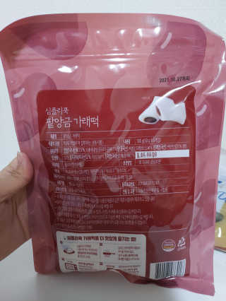 귤양님이 올린 리뷰 사진 4