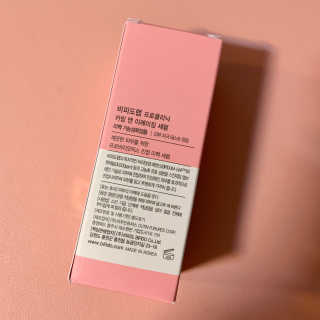 비피도랩 프로클리닉 카밍 앤 이레이징 세럼 — 5점을 준 리뷰어가 2020년 7월 올린 사용 사진