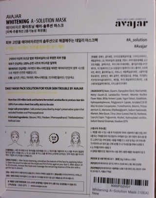 Avajar A-Solution 마스크 — 5점을 준 리뷰어가 2020년 12월 올린 사용 사진