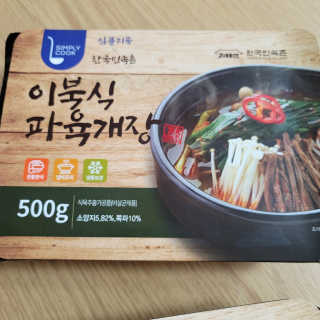 최강아키타견님이 올린 리뷰 사진 2