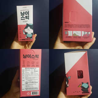 또히츄님이 올린 리뷰 사진 3