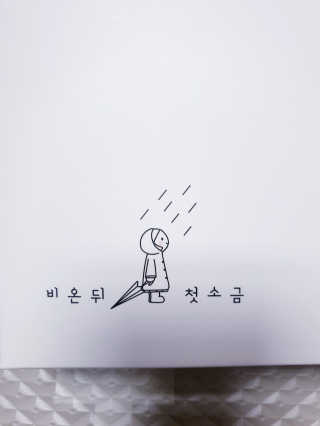 SunheeKim님이 올린 리뷰 사진 3