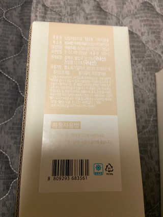 베일리님이 올린 리뷰 사진 2
