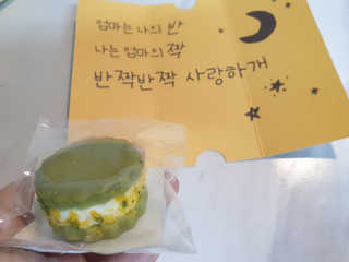 아미쮸님이 올린 리뷰 사진 3