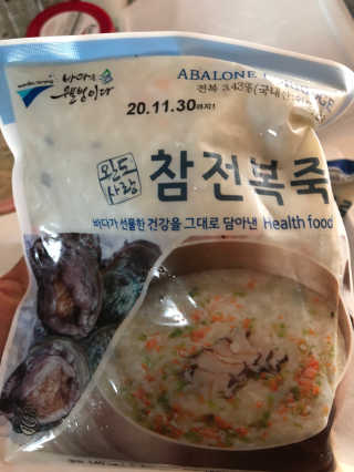 바다는다웰빙이다 완도사랑 전복죽 250g - 2팩 + 전복장조림 2팩 — 5점을 준 리뷰어가 2020년 11월 올린 사용 사진