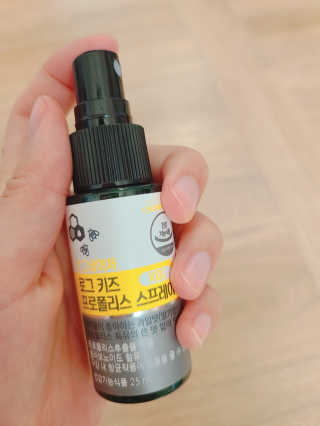로그네이처 로그 키즈 프로폴리스 스프레이 — 5점을 준 리뷰어가 2020년 5월 올린 사용 사진