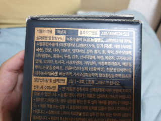 [시즌6] 이경제 더힘찬녹용 1개월분 — 5점을 준 리뷰어가 2020년 6월 올린 사용 사진