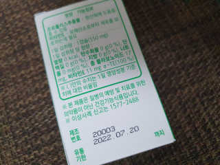 수니니님이 올린 리뷰 사진 3