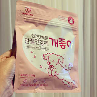 My Pet Care 천연단백질 관절건강에 개좋아 — 5점을 준 리뷰어가 2020년 12월 올린 사용 사진