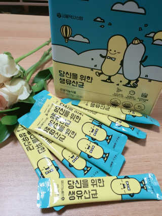 서울약사신협 당신을 위한 생유산균 2.5g 50포 — 5점을 준 리뷰어가 2020년 6월 올린 사용 사진