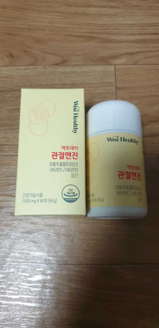 삼진제약 위시헬씨 위시헬씨 액트데이 관절엔진 — 4점을 준 리뷰어가 2020년 7월 올린 사용 사진
